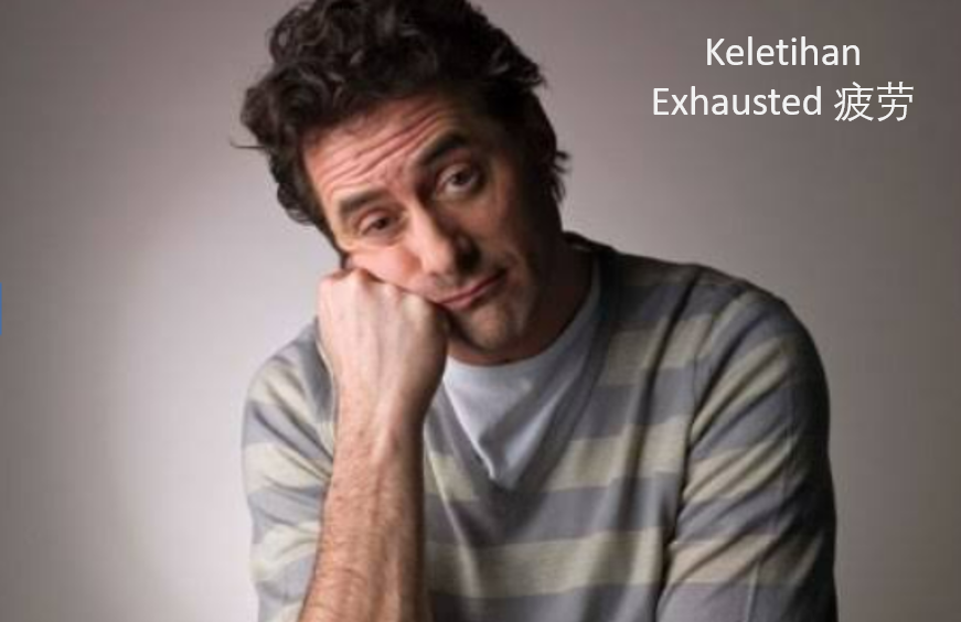 man exhausted